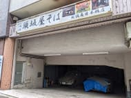 v20250917150804/fresh/building/J00100381699_8