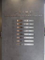 v20250917150804/fresh/building/J00100381700_67