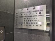 v20250917150804/fresh/building/J00100383412_67