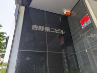 v20250917150804/fresh/building/J00100383454_12