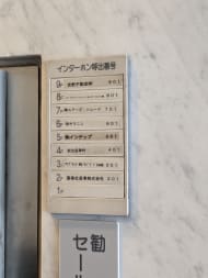 v20250917150804/fresh/building/J00100383454_66
