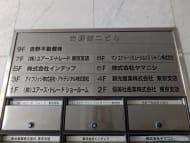 v20250917150804/fresh/building/J00100383454_67