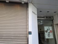 v20250917150804/fresh/building/J00100383457_10