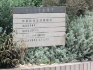 v20250917150804/fresh/building/J00100383620_67