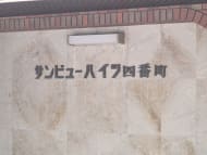 v20250917150804/fresh/building/J00100383621_9