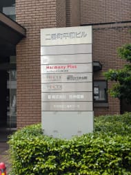 v20250917150804/fresh/building/J00100383696_67