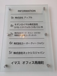 v20250917150804/fresh/building/J00100390166_67