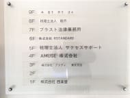 v20250917150804/fresh/building/J00100392995_67