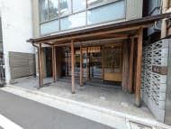 v20250917150804/fresh/building/J00100393663_10