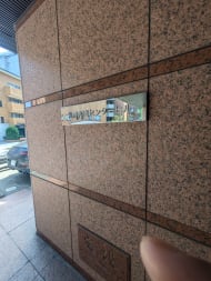 v20250917150804/fresh/building/J00100396647_9