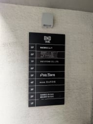 v20250917150804/fresh/building/J00100469087_67
