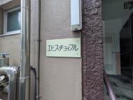 v20250918150711/fresh/building/J00100356667_7