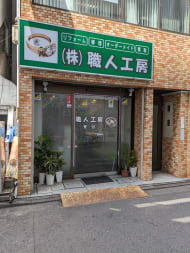 v20250918150711/fresh/building/J00100359897_8