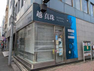 v20250918150711/fresh/building/J00100361128_19
