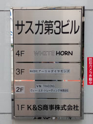 v20250918150711/fresh/building/J00100362937_67