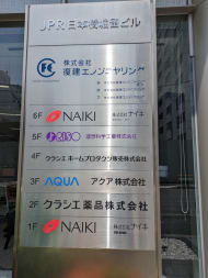 v20250918150711/fresh/building/J00100373147_67