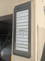 v20250918150711/fresh/building/J00100373724_67