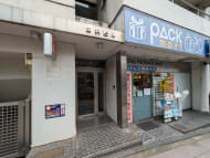 v20250918150711/fresh/building/J00100373950_3
