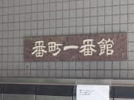 v20250918150711/fresh/building/J00100374094_8