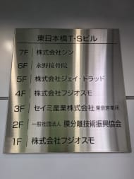 v20250918150711/fresh/building/J00100374422_67