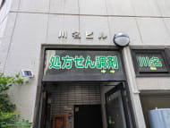 v20250918150711/fresh/building/J00100374971_9