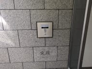 v20250918150711/fresh/building/J00100376443_19