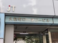 v20250918150711/fresh/building/J00100376531_11