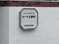 v20250918150711/fresh/building/J00100378108_7