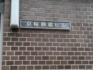 v20250918150711/fresh/building/J00100379866_15