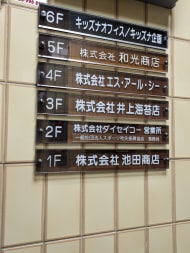 v20250918150711/fresh/building/J00100379866_67