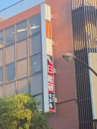 v20250918150711/fresh/building/J00100380520_7