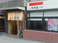 v20250918150711/fresh/building/J00100380520_8