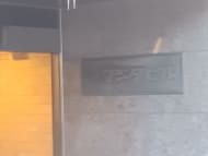 v20250918150711/fresh/building/J00100380520_9