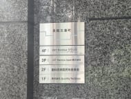 v20250918150711/fresh/building/J00100381293_67