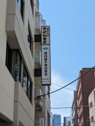 v20250918150711/fresh/building/J00100381664_7