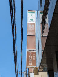 v20250918150711/fresh/building/J00100381828_9