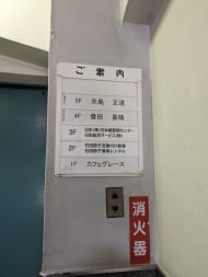 v20250918150711/fresh/building/J00100382476_67