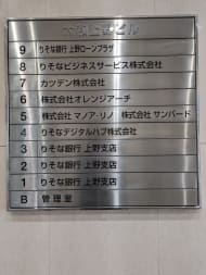 v20250918150711/fresh/building/J00100382523_67
