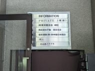 v20250918150711/fresh/building/J00100382533_67