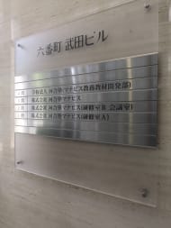 v20250918150711/fresh/building/J00100383545_67