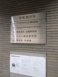 v20250918150711/fresh/building/J00100383552_67