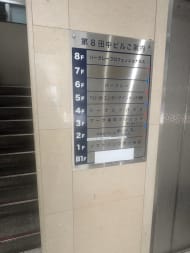 v20250918150711/fresh/building/J00100383585_67