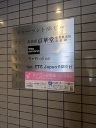 v20250918150711/fresh/building/J00100384122_67
