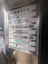 v20250918150711/fresh/building/J00100384129_67