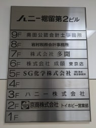 v20250918150711/fresh/building/J00100386857_67
