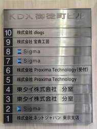 v20250918150711/fresh/building/J00100389085_67