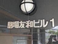 v20250918150711/fresh/building/J00100394922_11