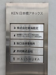 v20250918150711/fresh/building/J00100402821_67