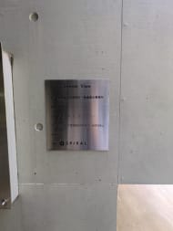 v20250918150711/fresh/building/J00100403720_12