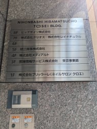 v20250918150711/fresh/building/J00100404487_67